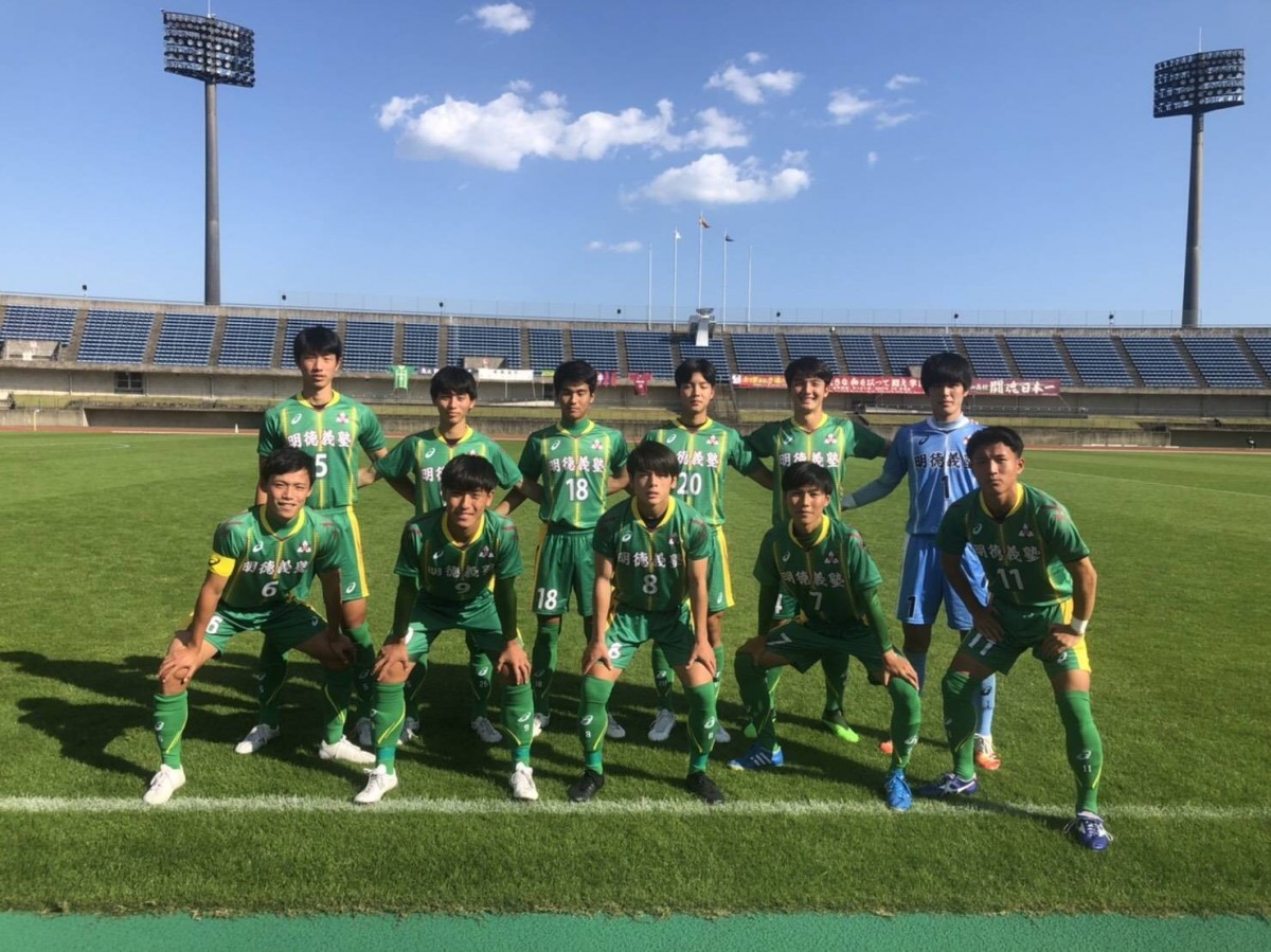 全国高校サッカー選手権県大会 明徳義塾中学 高等学校