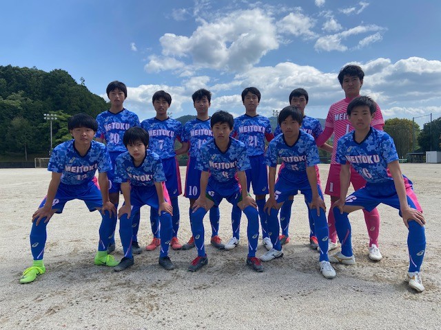 高知県中学校サッカー春季大会 明徳義塾中学 高等学校