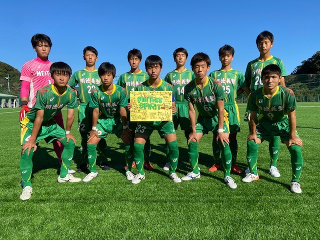 中学サッカー部 高円宮杯jfau15高知県リーグ1部 明徳義塾中学 高等学校